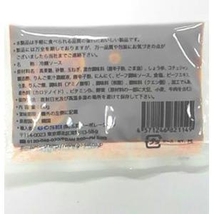 韓国食品 激辛 宋家のビビム冷麺ソース 60g...の詳細画像1