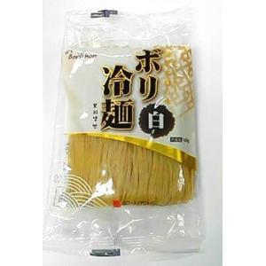 韓国食品　冷麺　Borichon ボリ冷麺　白　160g、40-50秒ほどゆでる、韓国本場の冷麺を味わえる♪