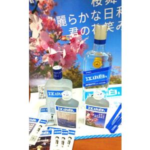 【中国白酒】江小白(じゃんしゃおばい)、40度...の詳細画像2