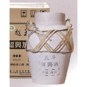 横浜中華街 台湾 二十年陳年紹興酒ギフトセット750ml、芳醇な香りと