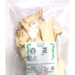 横浜中華街　白止(ビャクシ）100ｇ、薬膳料理、お酒に漬けて用います♪｜紹興酒・中華食材の東方新世代