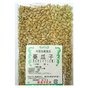 横浜中華街　葵瓜子（かわむきひまわりの種）100g、精選特級、食用ひまわりの種、素焼き、向日葵花子、中華駄菓子、製菓材料♪