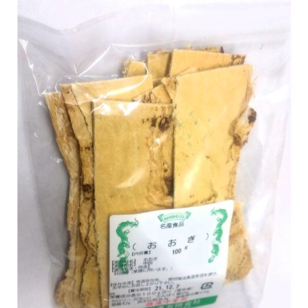 横浜中華街　黄耆（おうぎ） 100ｇ、薬膳料理（煎して飲用します）、お酒に漬けて用います♪