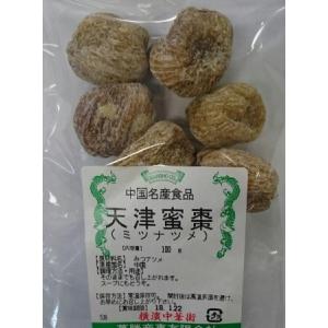 中国白酒 景芝白乾（ ケイシパイカルパイチュウ）高粱酒 49度 480ml