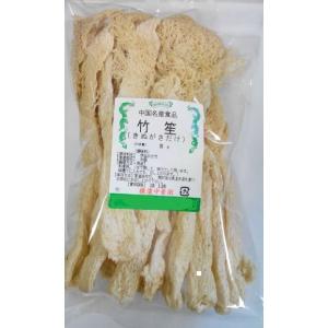 横浜中華街 国内入手困難! 竹笙(きぬがさだけ)...の商品画像
