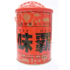12点まで送料一律) ウェイパー 味覇 1kg 万能中華調味料 業務用 半