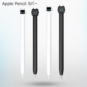 Apple Pencil ケース カバー 第1世代 第2世代 シリコン アップルペンシル アニマル　robot風 キャラクター｜shoukouyafuushop