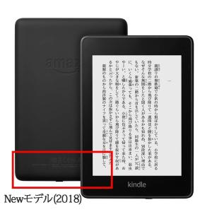 キャラクター Kindle Paperwhit...の詳細画像3