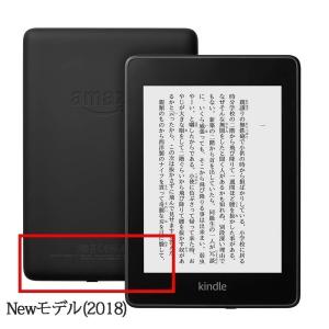 キャラクター Kindle Paperwhit...の詳細画像3