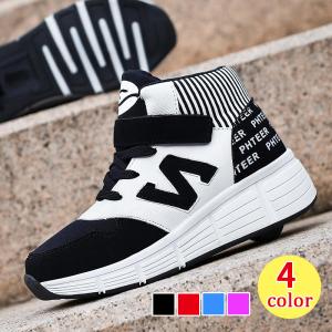 ローラーシューズ 1輪 キッズ 大人 ジュニア ローラースニーカー