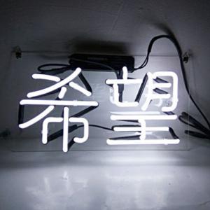 NO SMOKING ネオンサイン ネオンライト ギフト 省エネ バー カフェ 