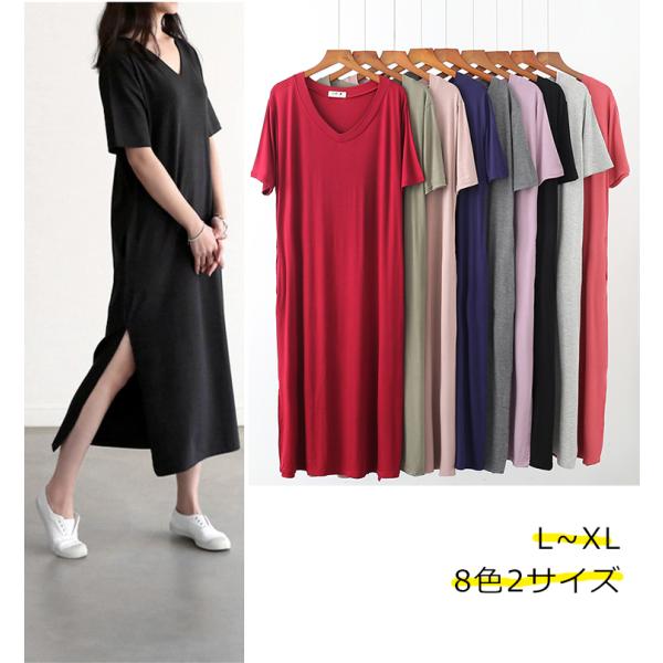 レディース　ロングTシャツ　ワンピース　チュニック　Vネック　春夏ゆったり　オシャレ 30代 40代...