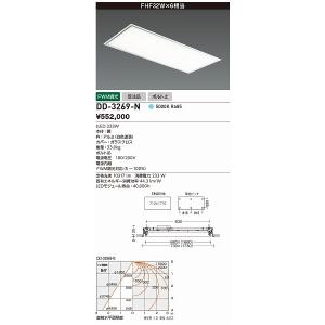 山田照明 照明器具 激安 DD-3269-N ベースライト（yamada）｜shoumei-point