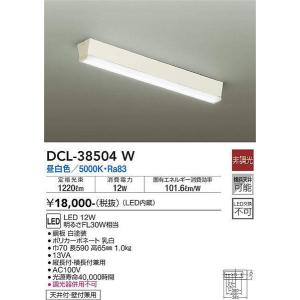 DCL-38504W シーリング 大光電機 照明器具 シーリングライト DAIKO_送料区分16｜shoumei-point