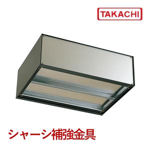 ＡＣ-Ｋ２３８ ＡＣ-Ｋ型 シャーシ補強金具 （６個以上で送料無料）｜shoumei1616