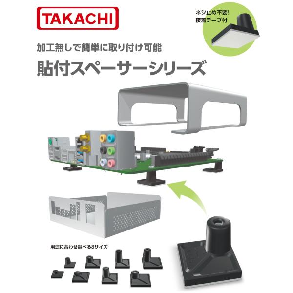 ＡＳＴ４-２０Ｂ-Ｐ　ナット入り貼付スペーサー　５０個入り・ビス無し