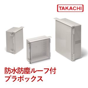 タカチ BCAR304012G 防水・防塵ルーフ付ABSプラボックス