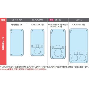 CS100N-W ポータブルプラスチックケースの詳細画像3