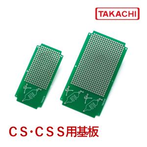 タカチ（TAKACHI） PCB47-72 ユニバーサル基板 : あぼ電機