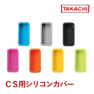 CSSC75-CL-C CSSC型シリコンカバーの商品画像