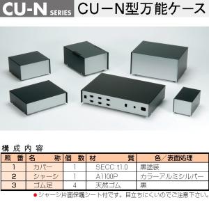 CU9-6-11 (旧 CU-12N) CU-...の詳細画像1