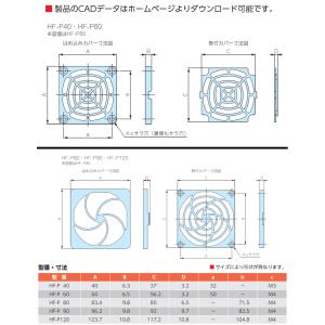 HF-P120 HF型 ファンフィルターの詳細画像2