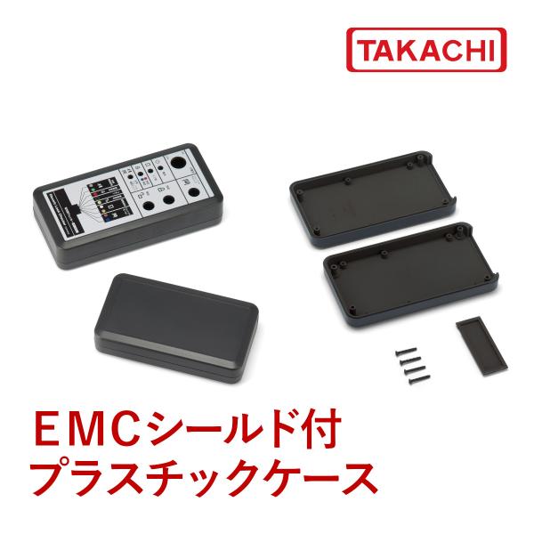 ＬＣＥ１１５-Ｎ-Ｄ　シールド　ハンドタイプケース