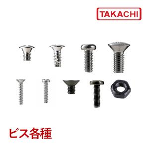 タカチ（TAKACHI） MT-33K MT型 ビスセット 4個入 [ナベ
