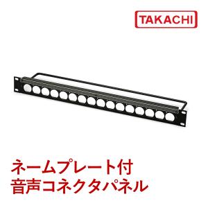 タカチ（TAKACHI） NST-88A NST型EIA規格2U用スライド