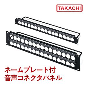 タカチ（TAKACHI） NST-88A NST型EIA規格2U用スライド