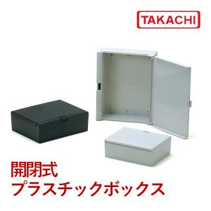 ＯＰ-１２５Ｂ　ＯＰ型開閉プラスチックボックス（６個以上で送料無料）｜shoumei1616