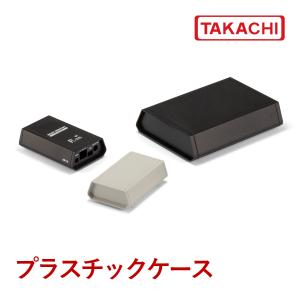 ＰＣ-１３０Ｂ ＰＣ型プラスチックケース（４個以上で送料無料）｜shoumei1616