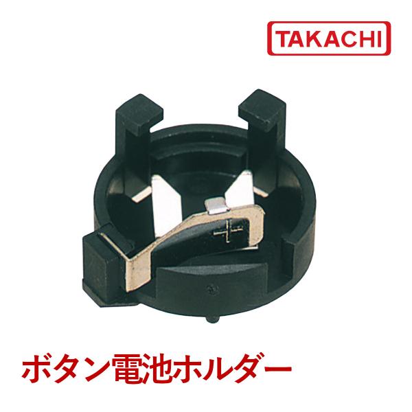 ＰＤ２３-Ｔ　ＬＲ４４／ＳＲ４４用電池ホルダー　トレイ品：１００個入