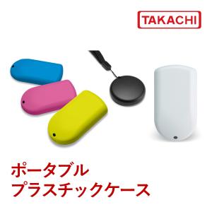 PS-65B PS型ポータブルプラスチックボックスの商品画像