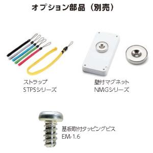 PS-65B PS型ポータブルプラスチックボックスの詳細画像5