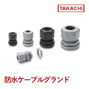 タカチ（TAKACHI） RPG16-14G RPG型 PGネジケーブル