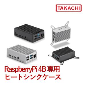 ＲＰＨ-４Ｂ-Ｈ-Ｂ Raspberry Pi 4B 専用 ヒートシンクケース（２点以上で送料無料）｜あぼ電機