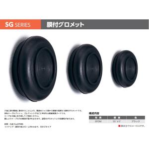 SG19-32 (旧SG-26A) SG型 膜...の詳細画像1