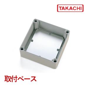 ＳＭＰ１３１８　ＳＭＰ型取付ベース