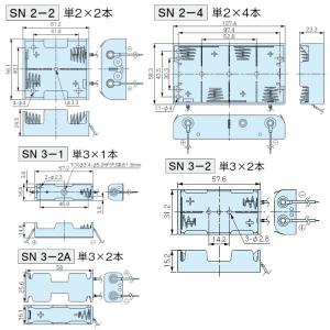 SN2-4 SN型リード線付電池ホルダーの詳細画像2