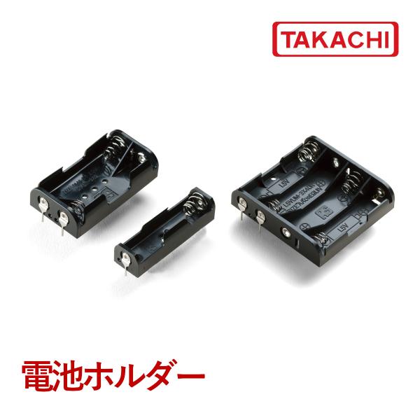 ＳＮ３-４ＰＣ-Ｐ　ＵＭ３ｘ４本用電池ホルダー　５０個入（送料無料）