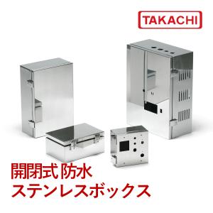タカチ（TAKACHI） SSM202812 開閉式防水・防塵ステンレス