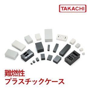 ＳＷ−Ｎ１２５Ｇ ＳＷ-Ｎ型 難燃性プラスチックケース