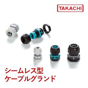 ＴＨＡ４５０-１６ＬＢ／Ｇ／Ｌ　シームレス型ケーブルグランド