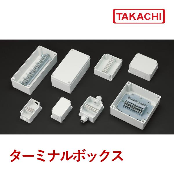 ＴＭＢ-２０ＰＣＬ ターミナルボックス（送料無料） 