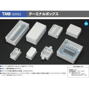 TMB-4P ターミナルボックスの詳細画像1