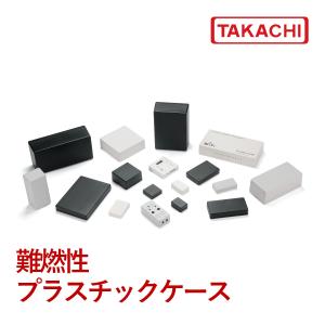 ＴＷＮ５-２-７Ｗ ＴＷＮ型 難燃性プラスチックケース （１５個以上で送料無料）｜shoumei1616