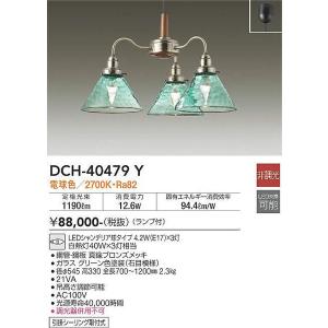 DCH-40479Y シャンデリア 大光電機 照明器具 シャンデリア DAIKO｜shoumei