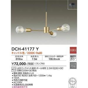 DCH-41177Y シャンデリア 大光電機 照明器具 シャンデリア DAIKO｜shoumei