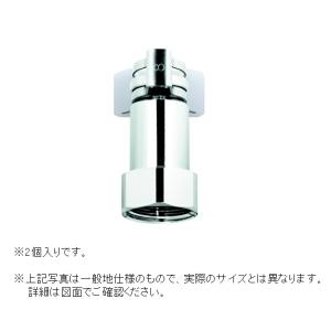 【グローエ 正規販売店】JPK55000 接続アダプター 1/2 寒冷地用  グローエ_直送品1_（GROHE）水栓｜shoumei